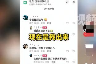 奥哈拉：年度最佳我选大马丁，他从不犯错&改变了维拉的命运